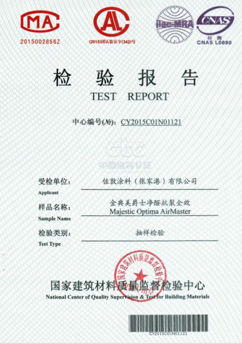 pg电子官方网站油漆质量